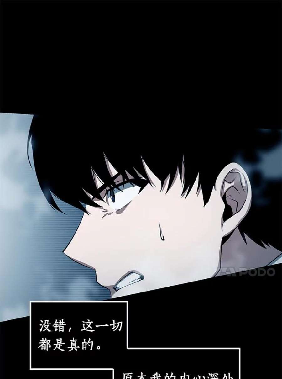 全知读者视角2.付费服务开始-1