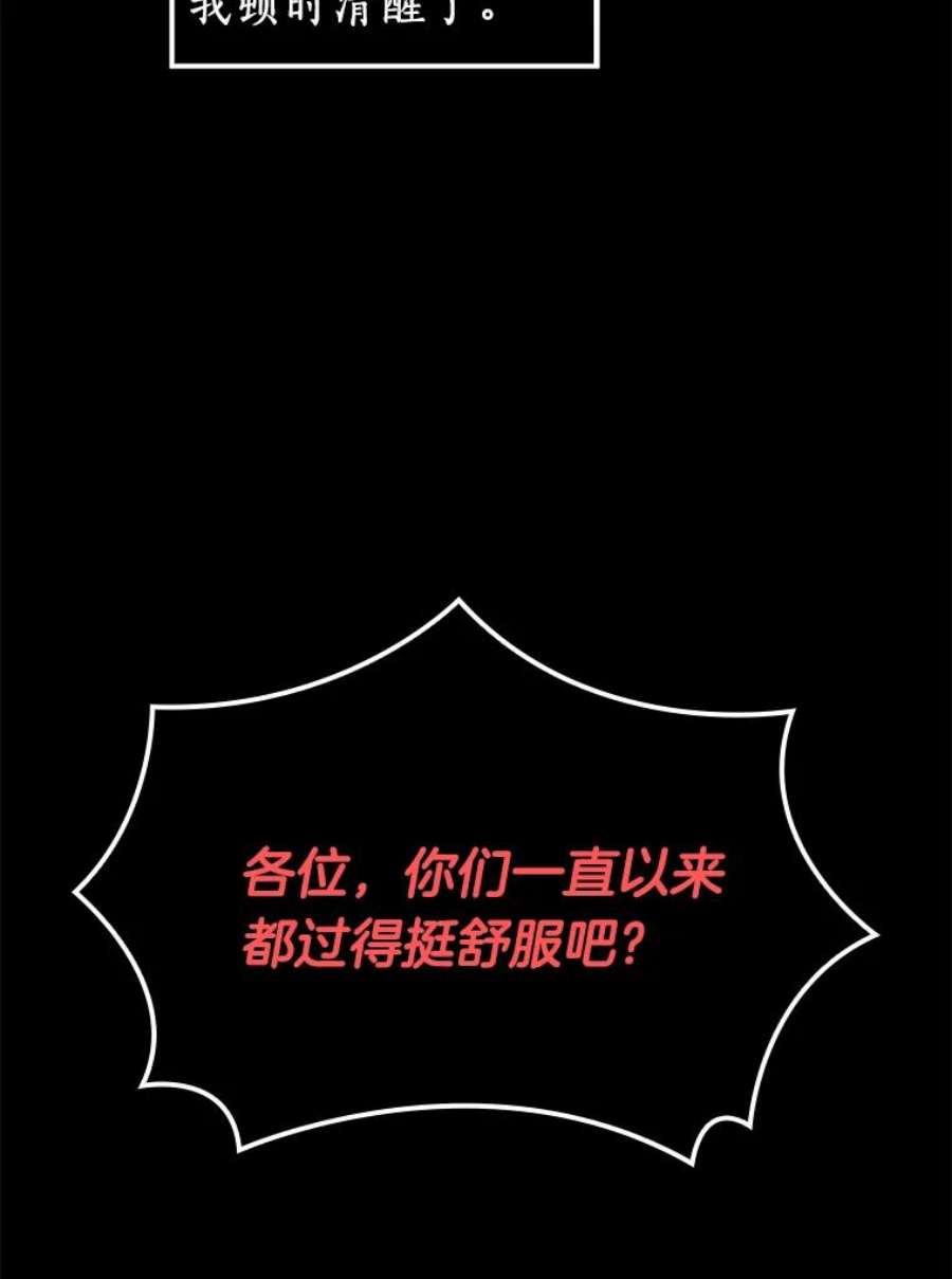 全知读者视角2.付费服务开始-1