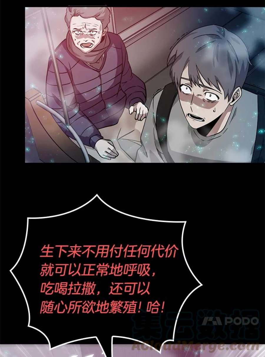 全知读者视角2.付费服务开始-1