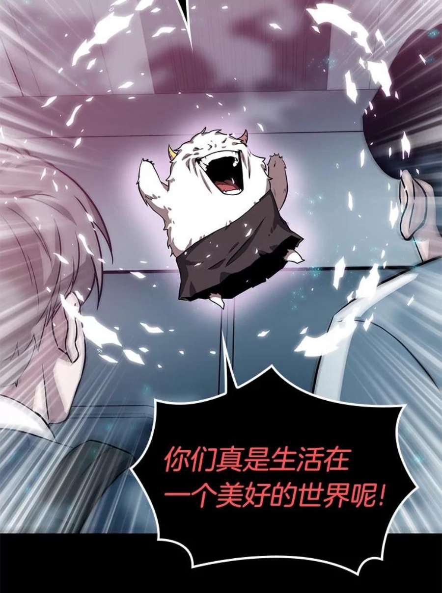 全知读者视角2.付费服务开始-1