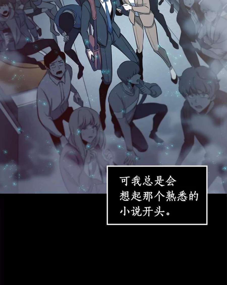全知读者视角2.付费服务开始-1