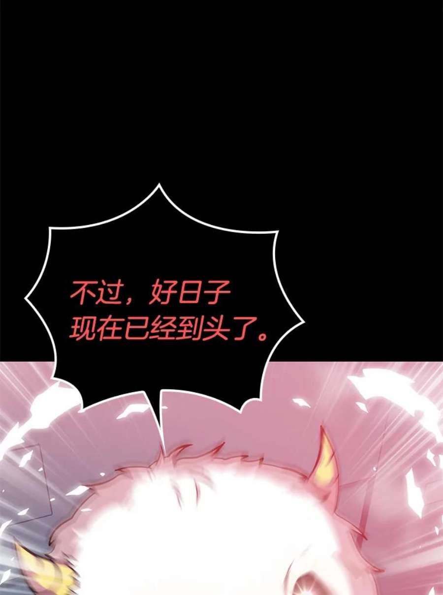 全知读者视角2.付费服务开始-1