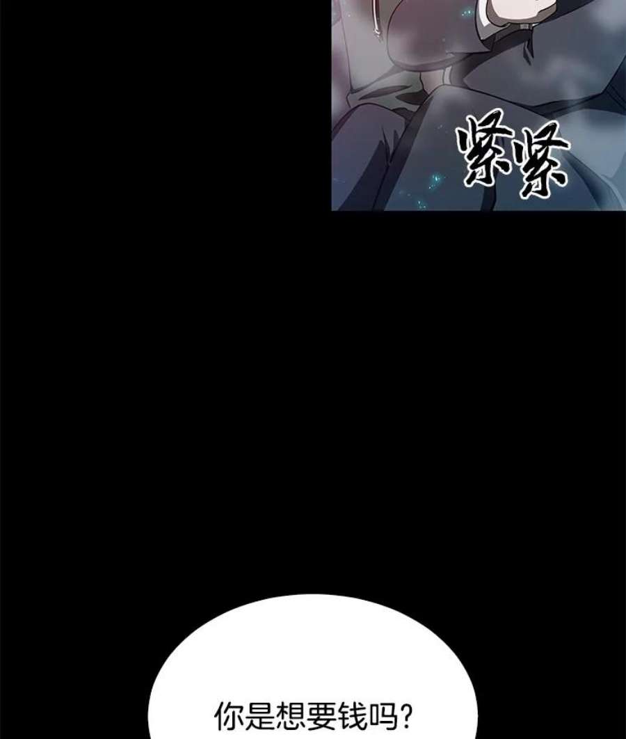 全知读者视角2.付费服务开始-1