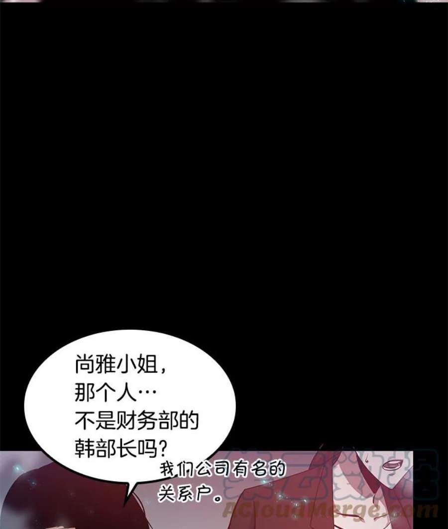 全知读者视角2.付费服务开始-1