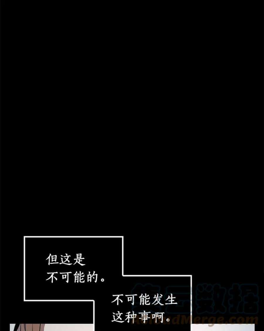 全知读者视角2.付费服务开始-1
