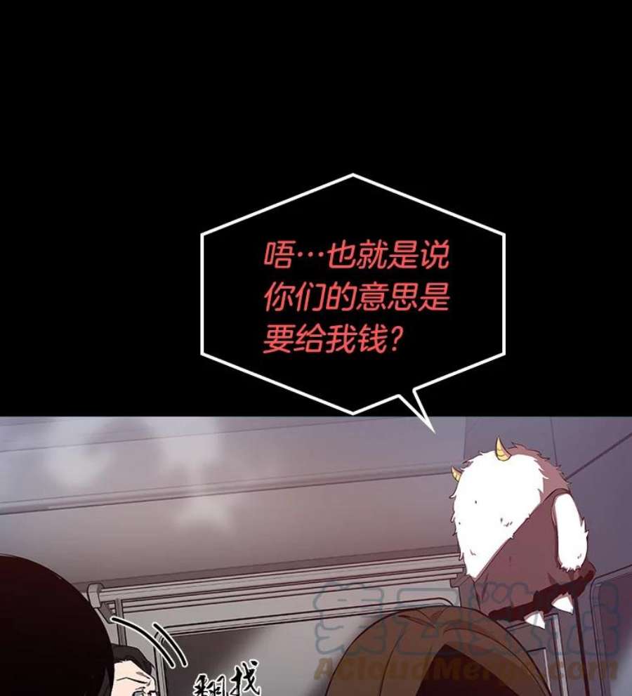 全知读者视角2.付费服务开始-1