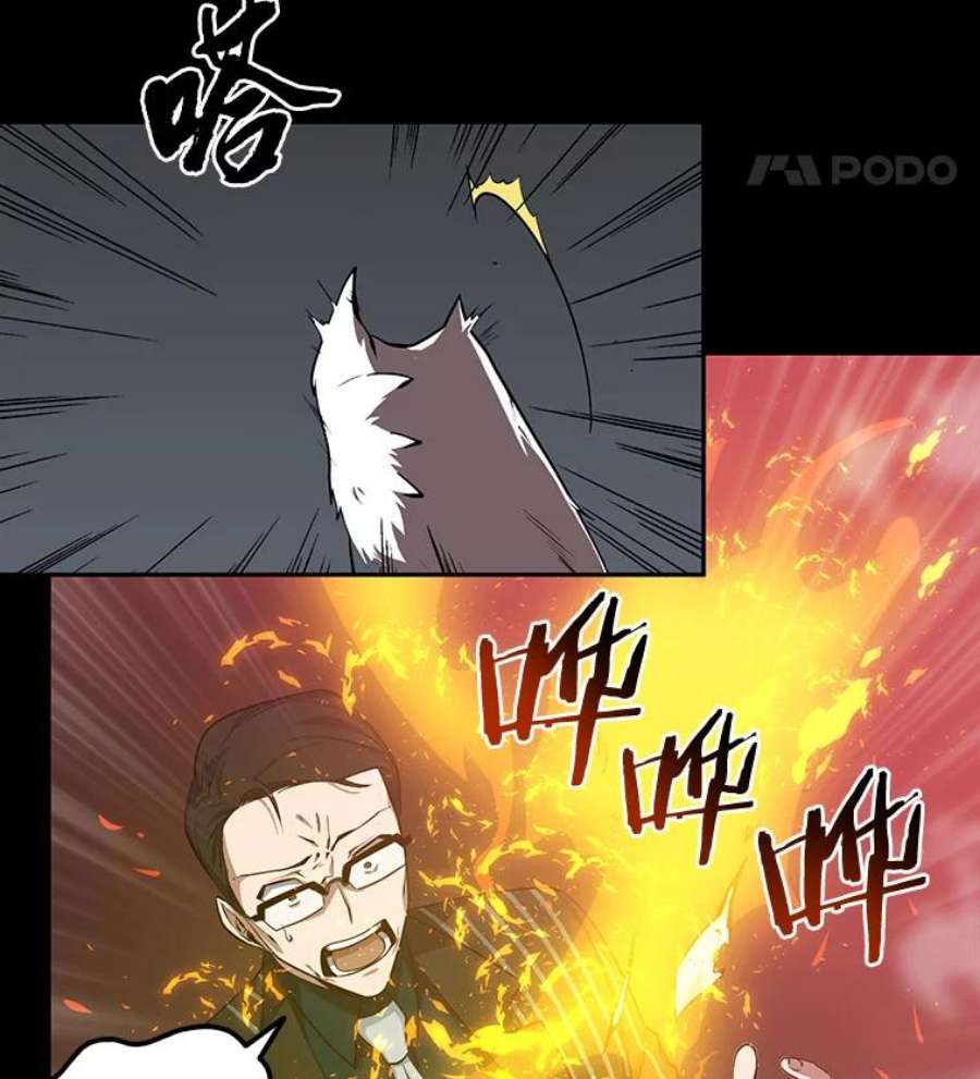 全知读者视角2.付费服务开始-1
