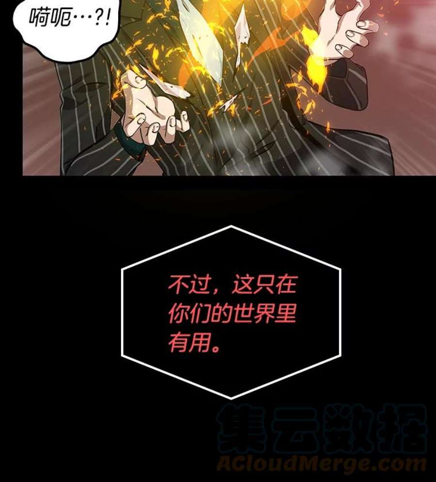 全知读者视角2.付费服务开始-1