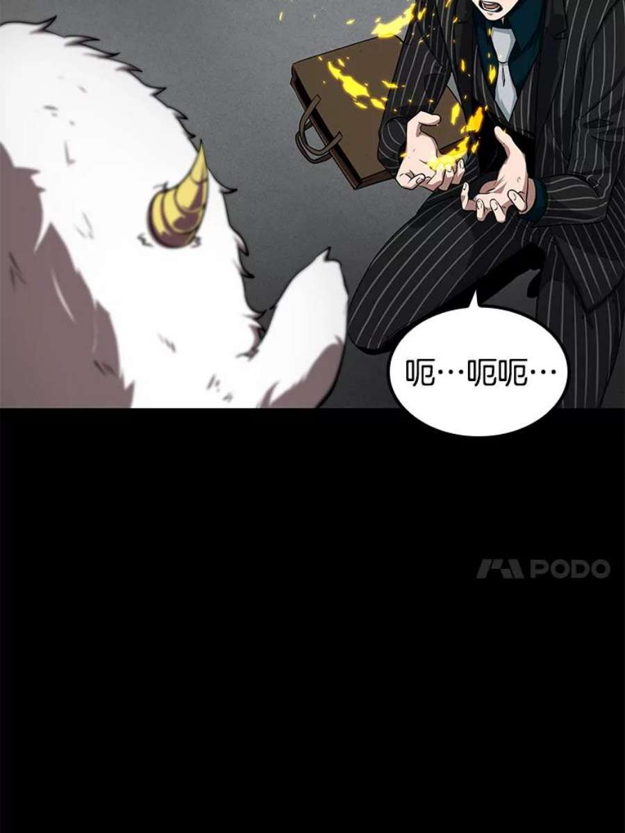全知读者视角2.付费服务开始-1