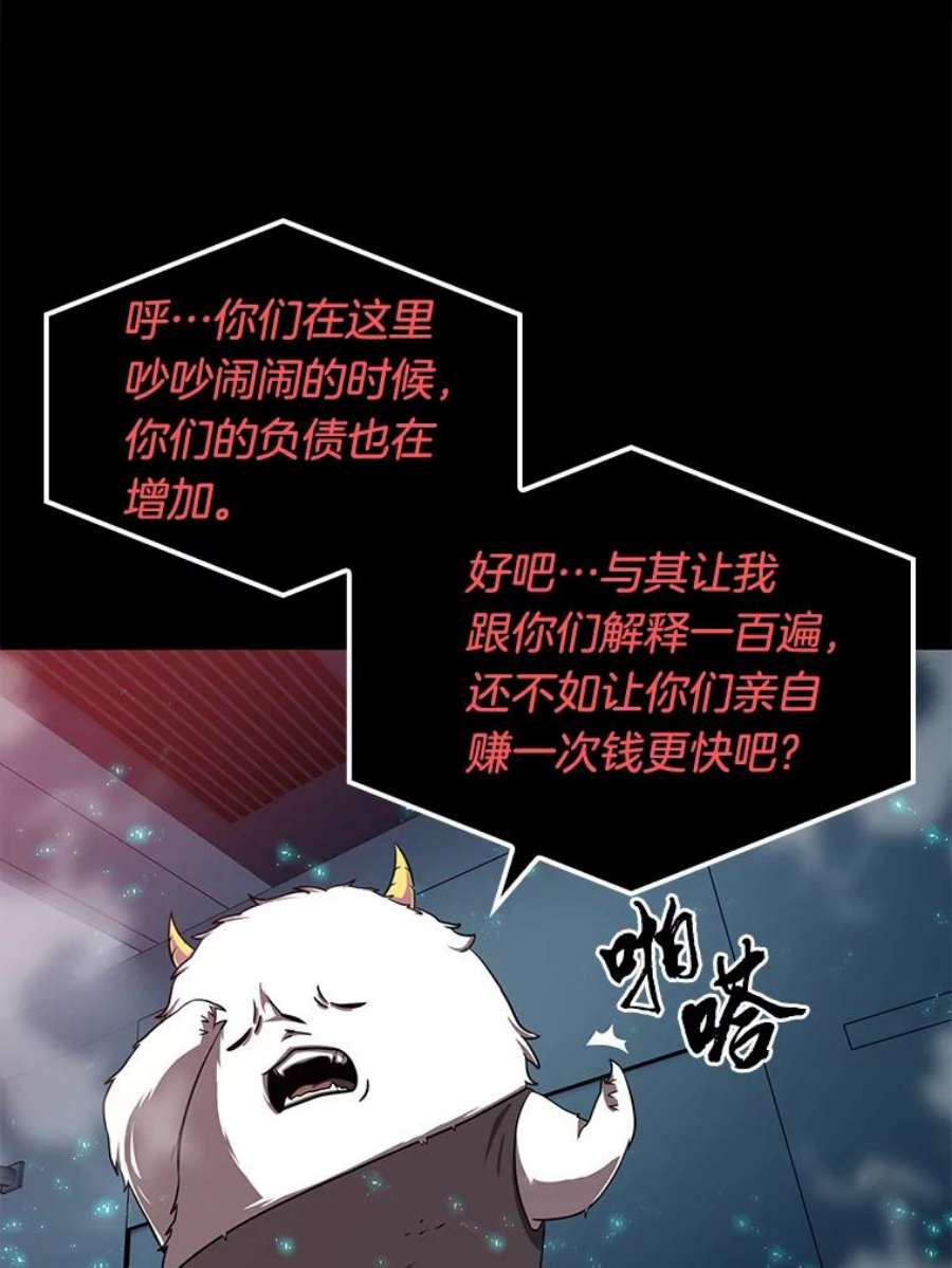 全知读者视角2.付费服务开始-1