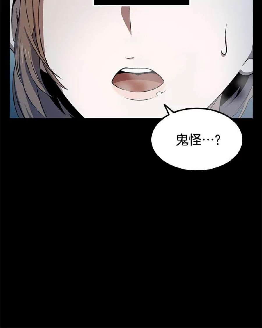 全知读者视角2.付费服务开始-1