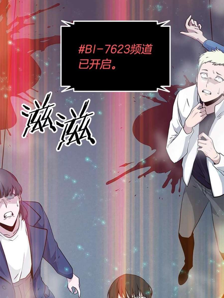 全知读者视角2.付费服务开始-1