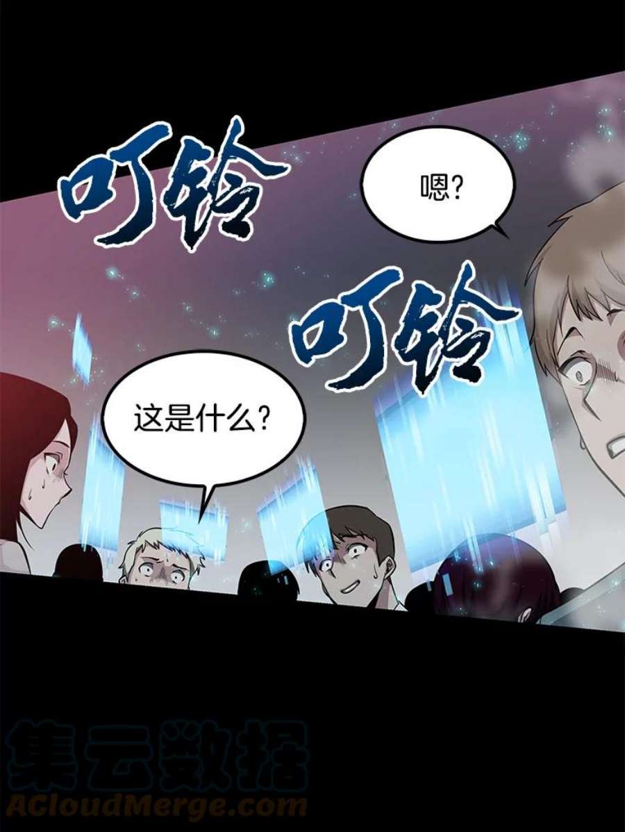 全知读者视角2.付费服务开始-1