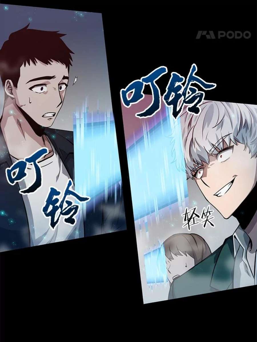 全知读者视角2.付费服务开始-1
