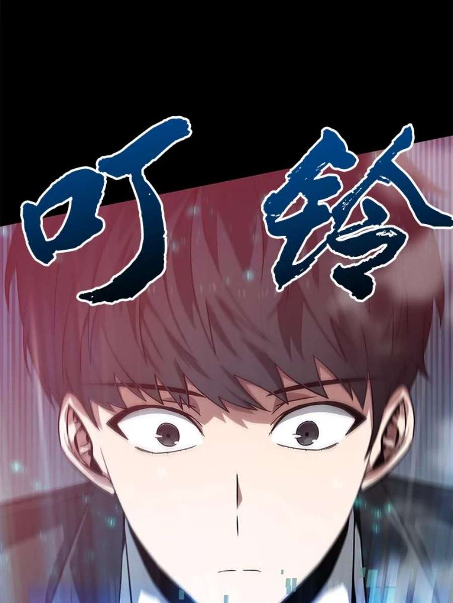 全知读者视角2.付费服务开始-1