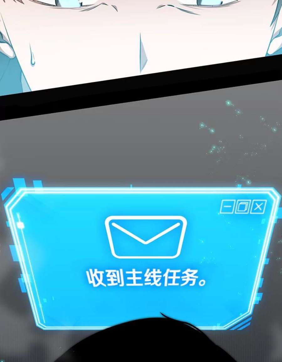 全知读者视角2.付费服务开始-1