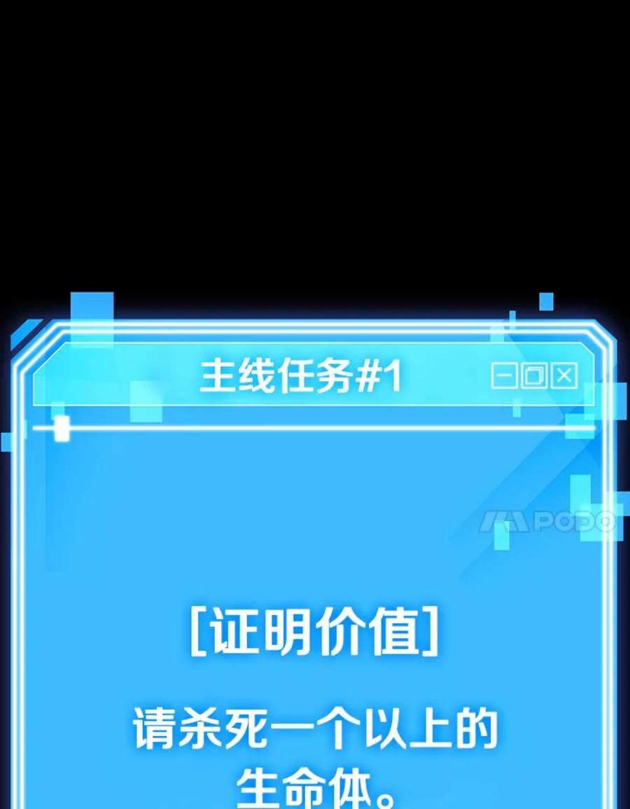 全知读者视角2.付费服务开始-1