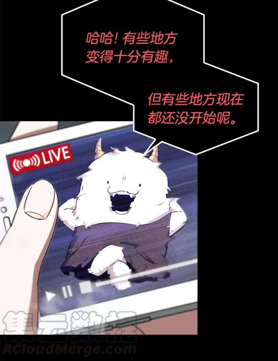 全知读者视角3.付费服务开始-2