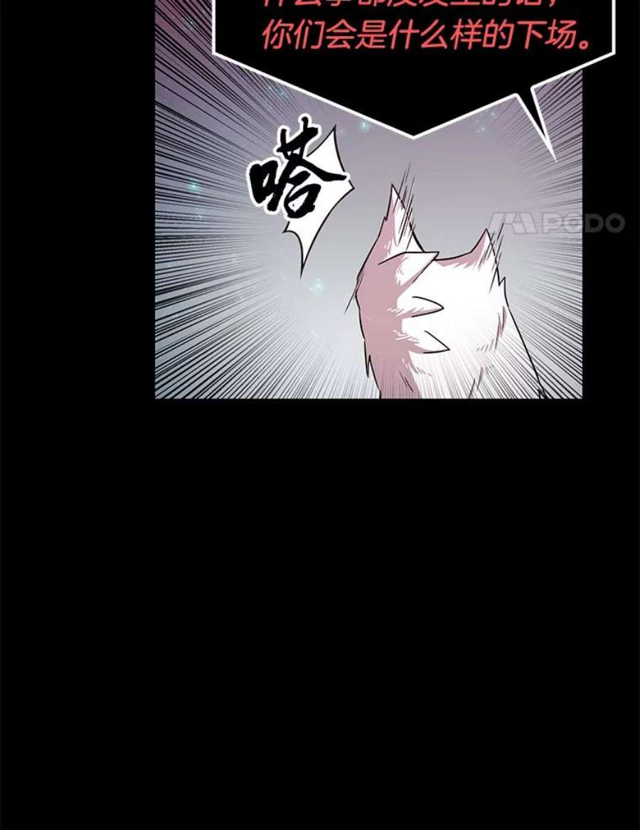 全知读者视角3.付费服务开始-2