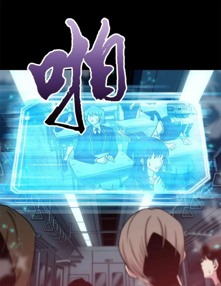全知读者视角3.付费服务开始-2