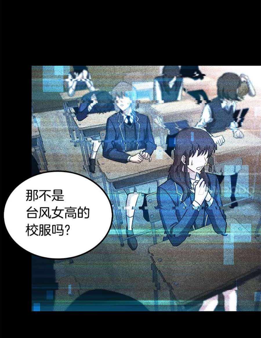 全知读者视角3.付费服务开始-2