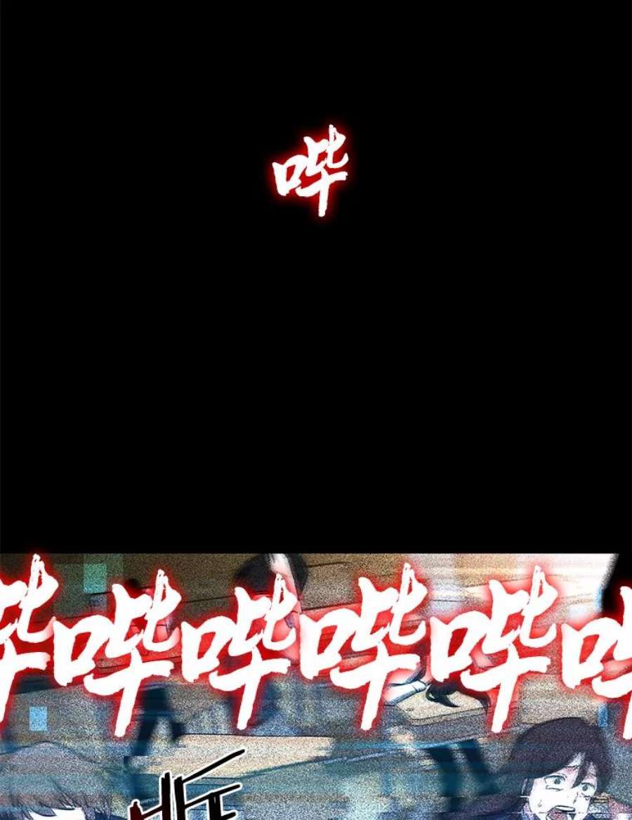 全知读者视角3.付费服务开始-2