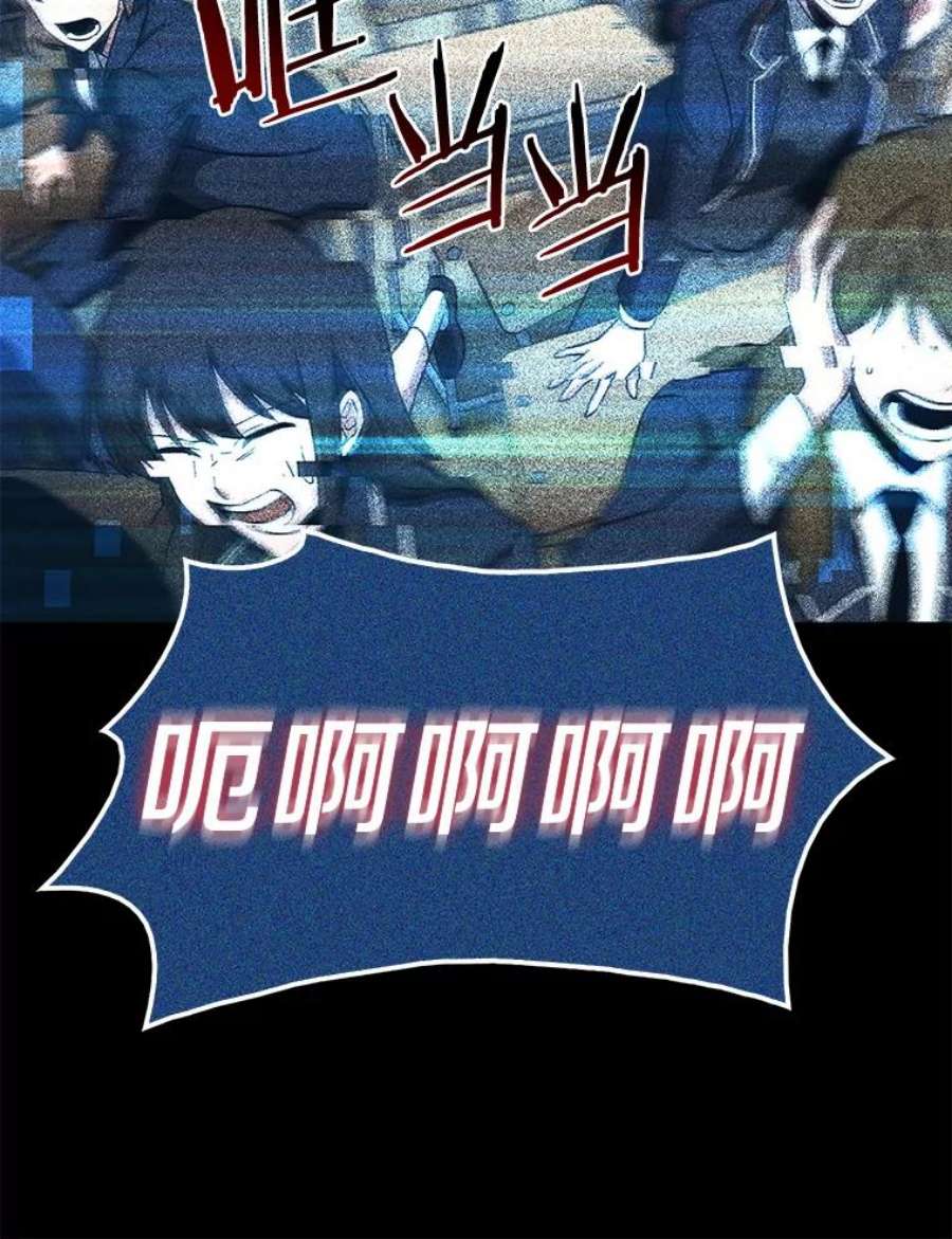 全知读者视角3.付费服务开始-2