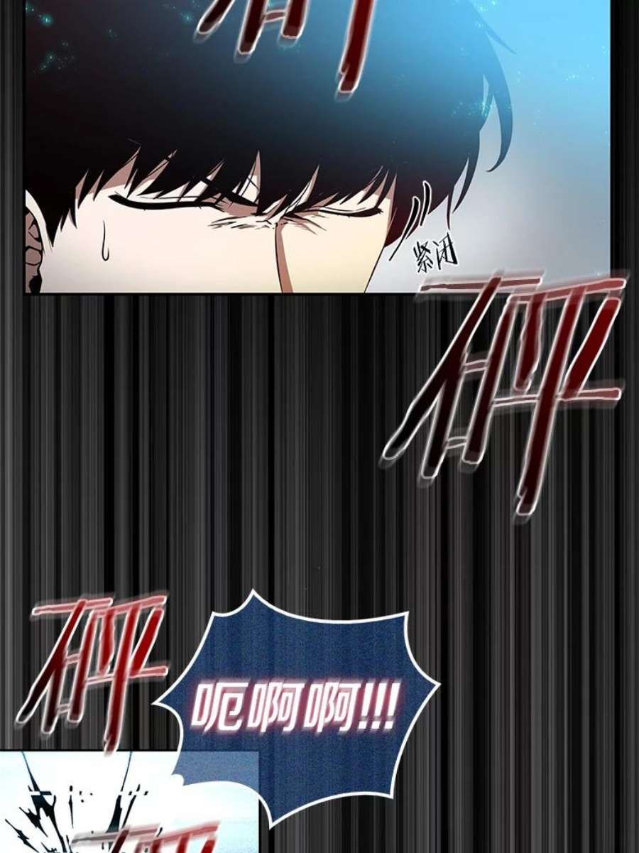 全知读者视角3.付费服务开始-2