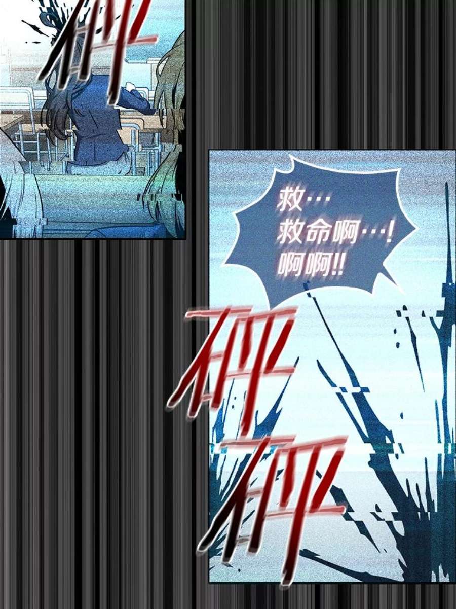 全知读者视角3.付费服务开始-2