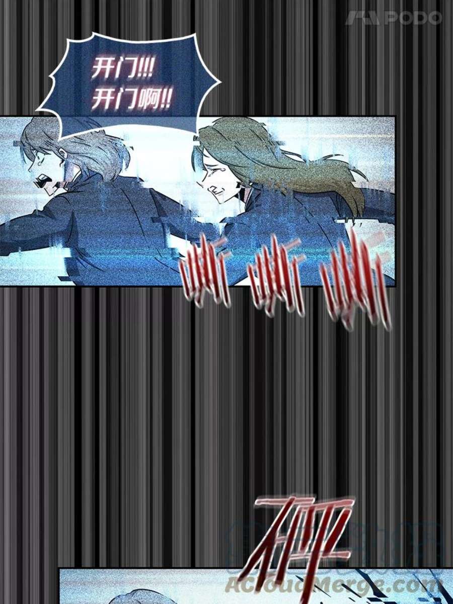 全知读者视角3.付费服务开始-2