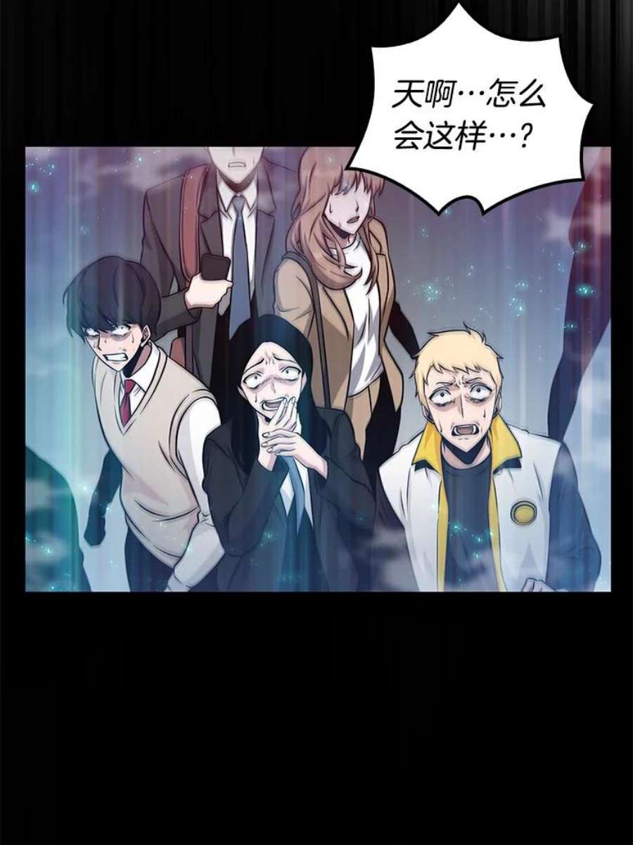 全知读者视角3.付费服务开始-2