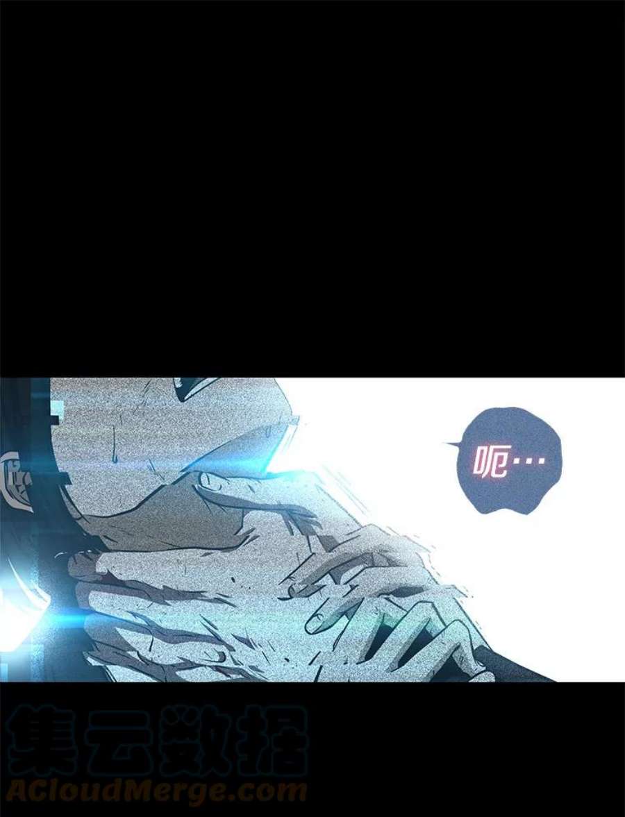 全知读者视角3.付费服务开始-2