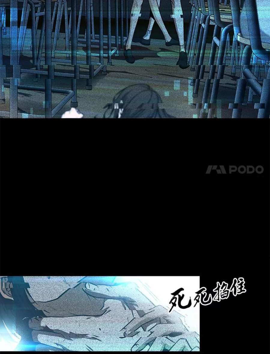 全知读者视角3.付费服务开始-2