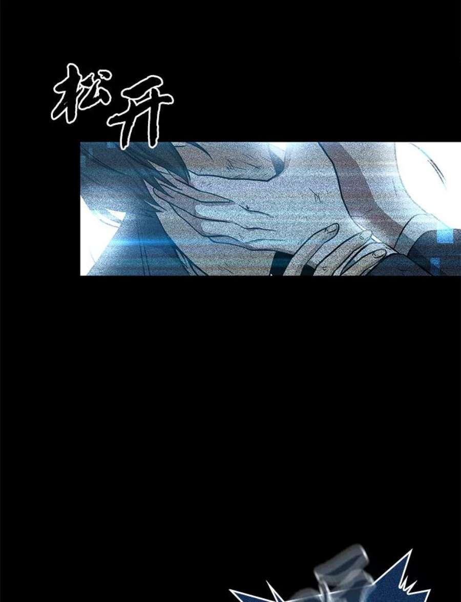 全知读者视角3.付费服务开始-2