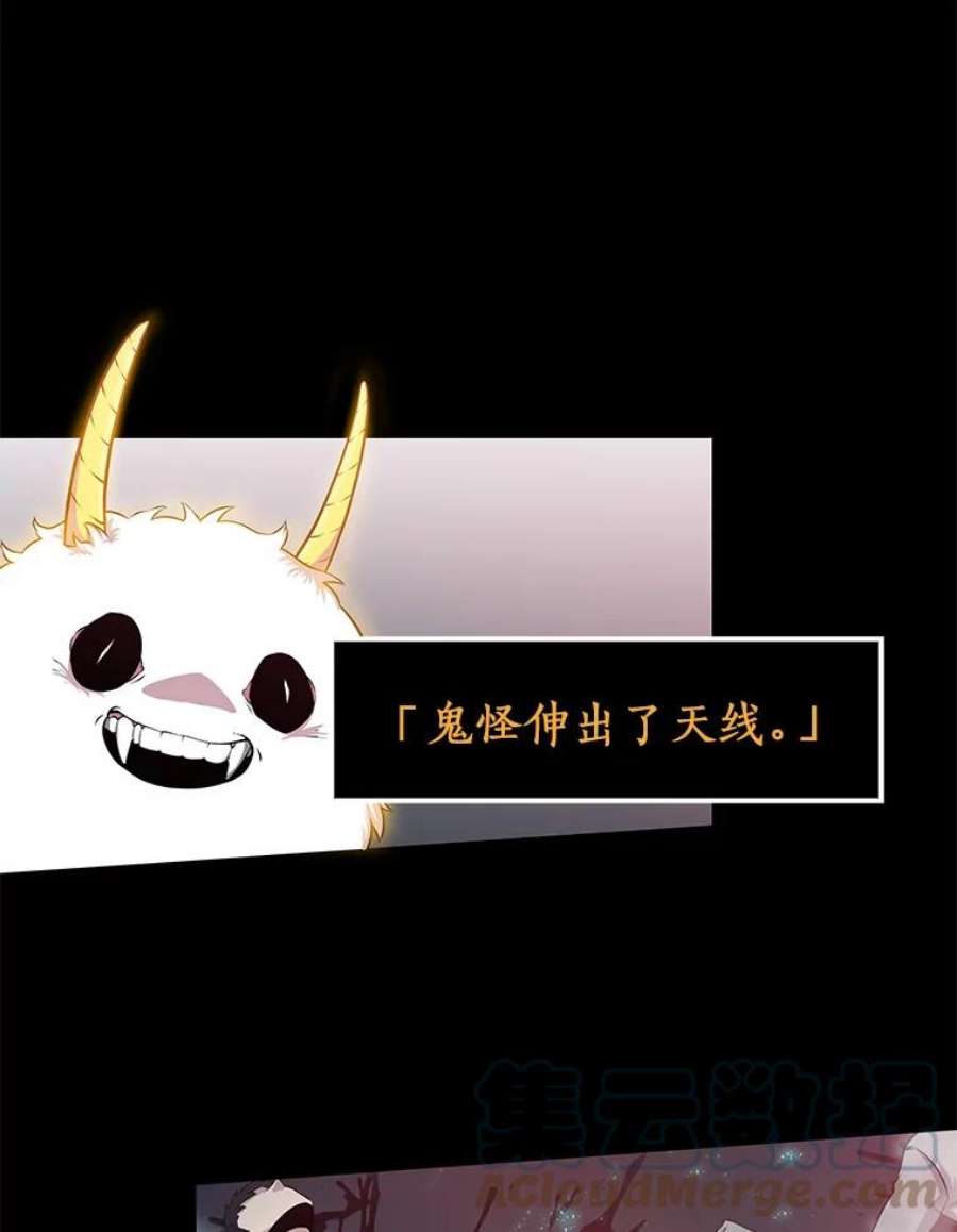 全知读者视角3.付费服务开始-2