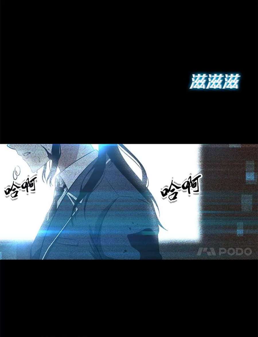 全知读者视角3.付费服务开始-2
