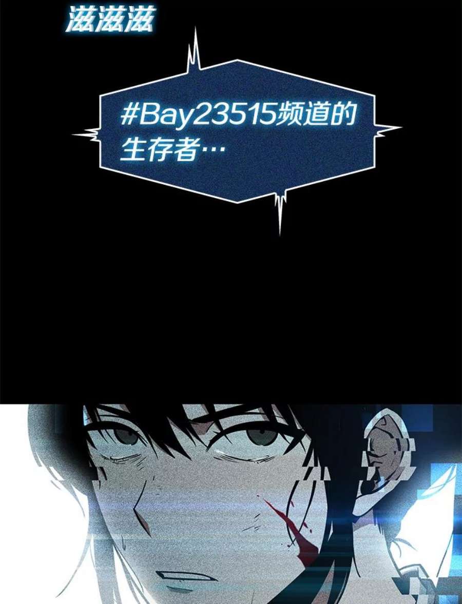 全知读者视角3.付费服务开始-2