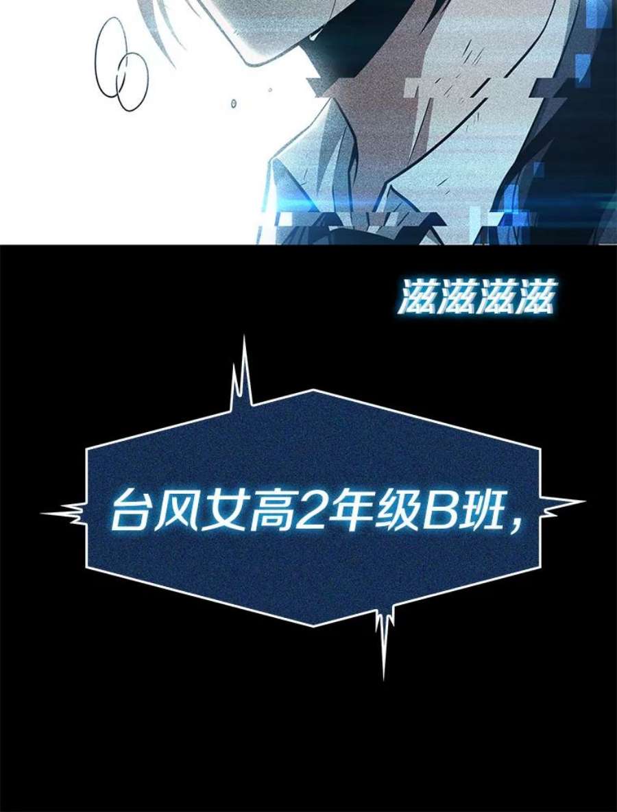 全知读者视角3.付费服务开始-2