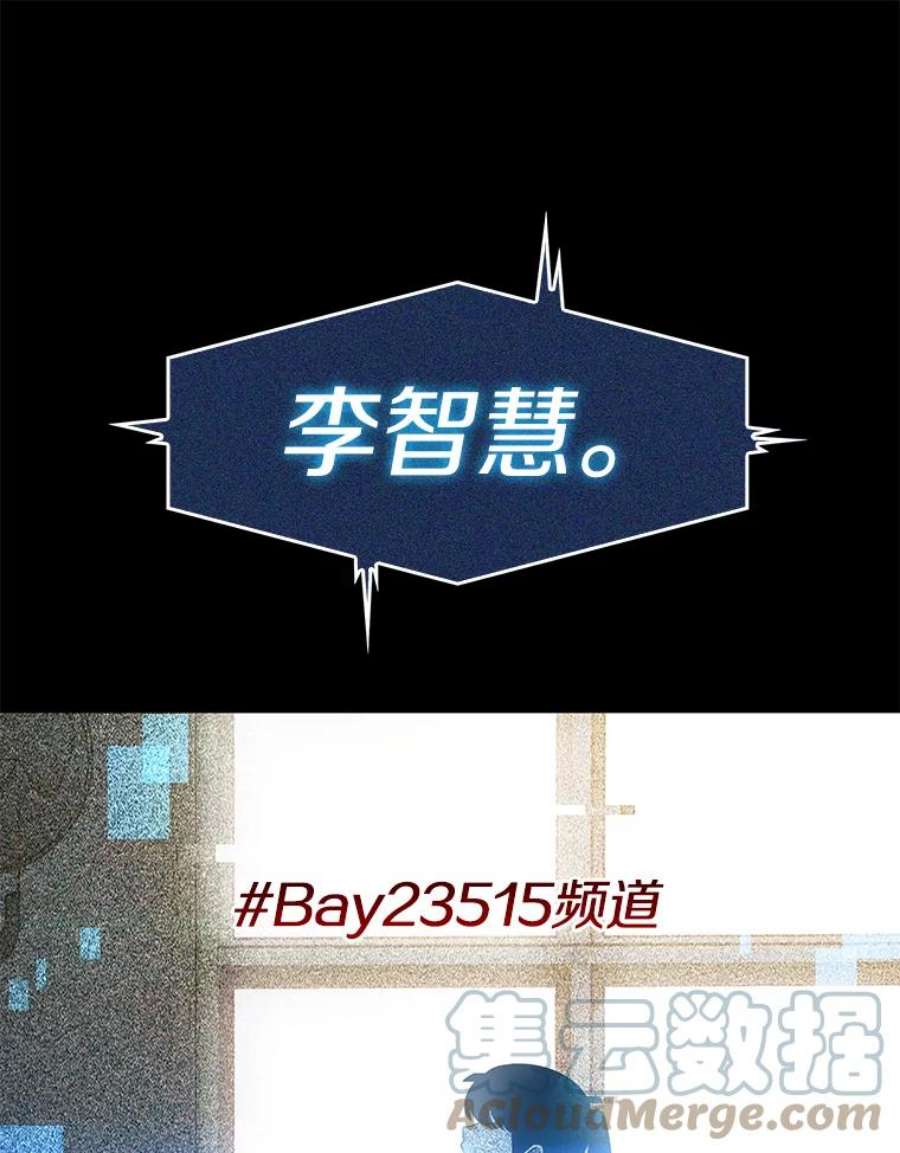 全知读者视角3.付费服务开始-2