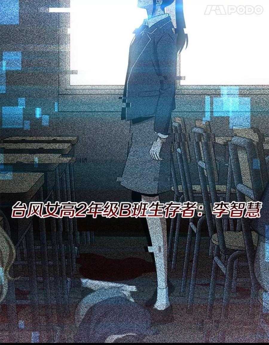 全知读者视角3.付费服务开始-2