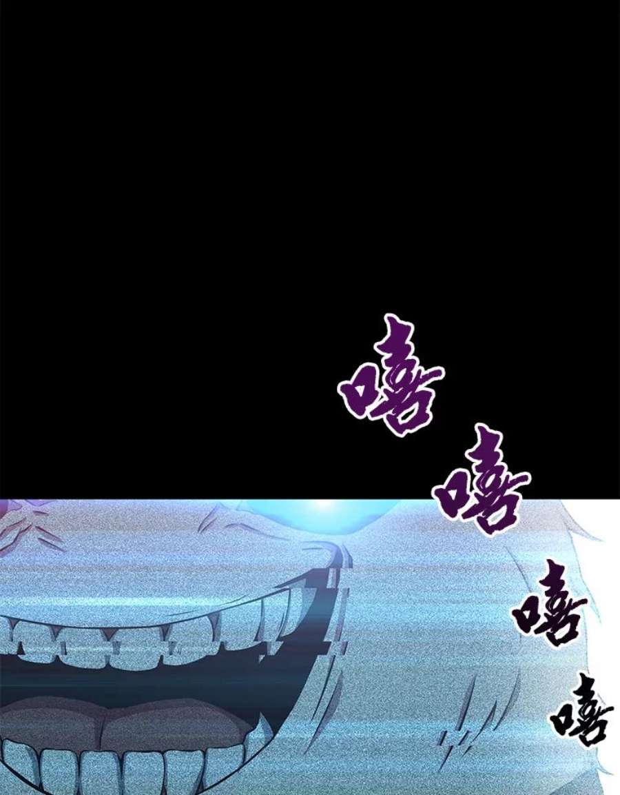 全知读者视角3.付费服务开始-2