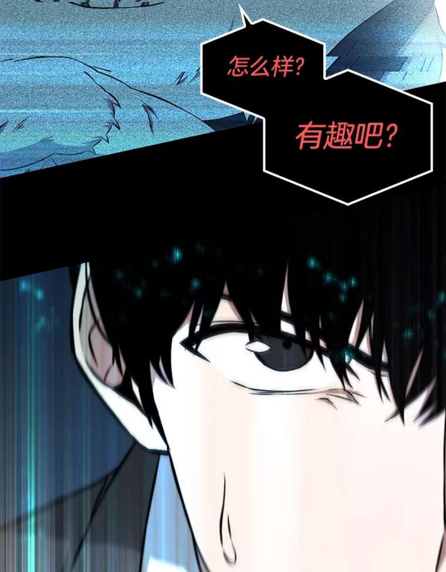 全知读者视角3.付费服务开始-2