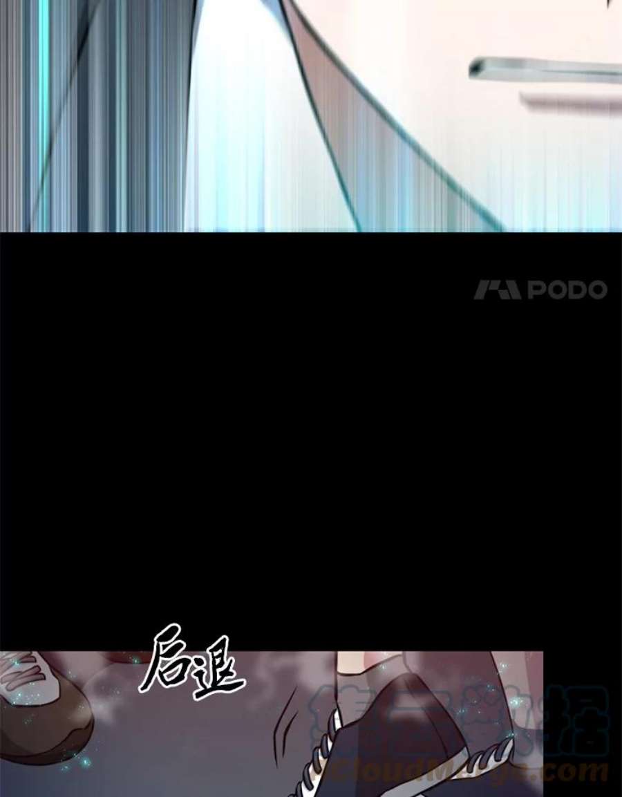 全知读者视角3.付费服务开始-2