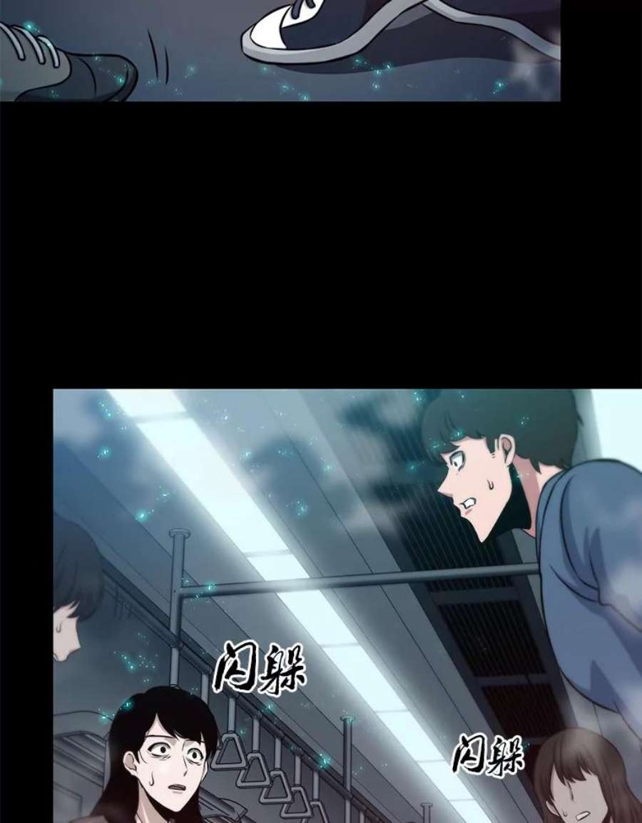 全知读者视角3.付费服务开始-2