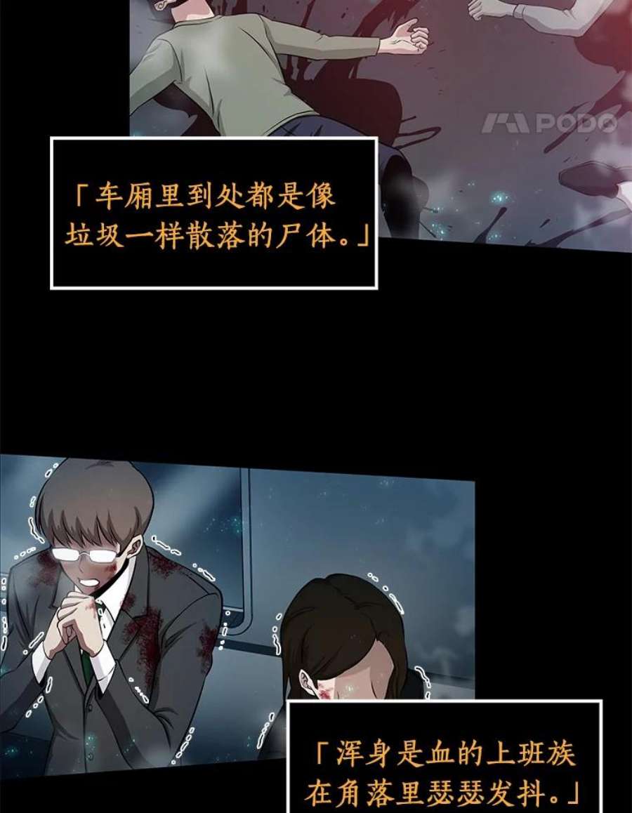 全知读者视角3.付费服务开始-2