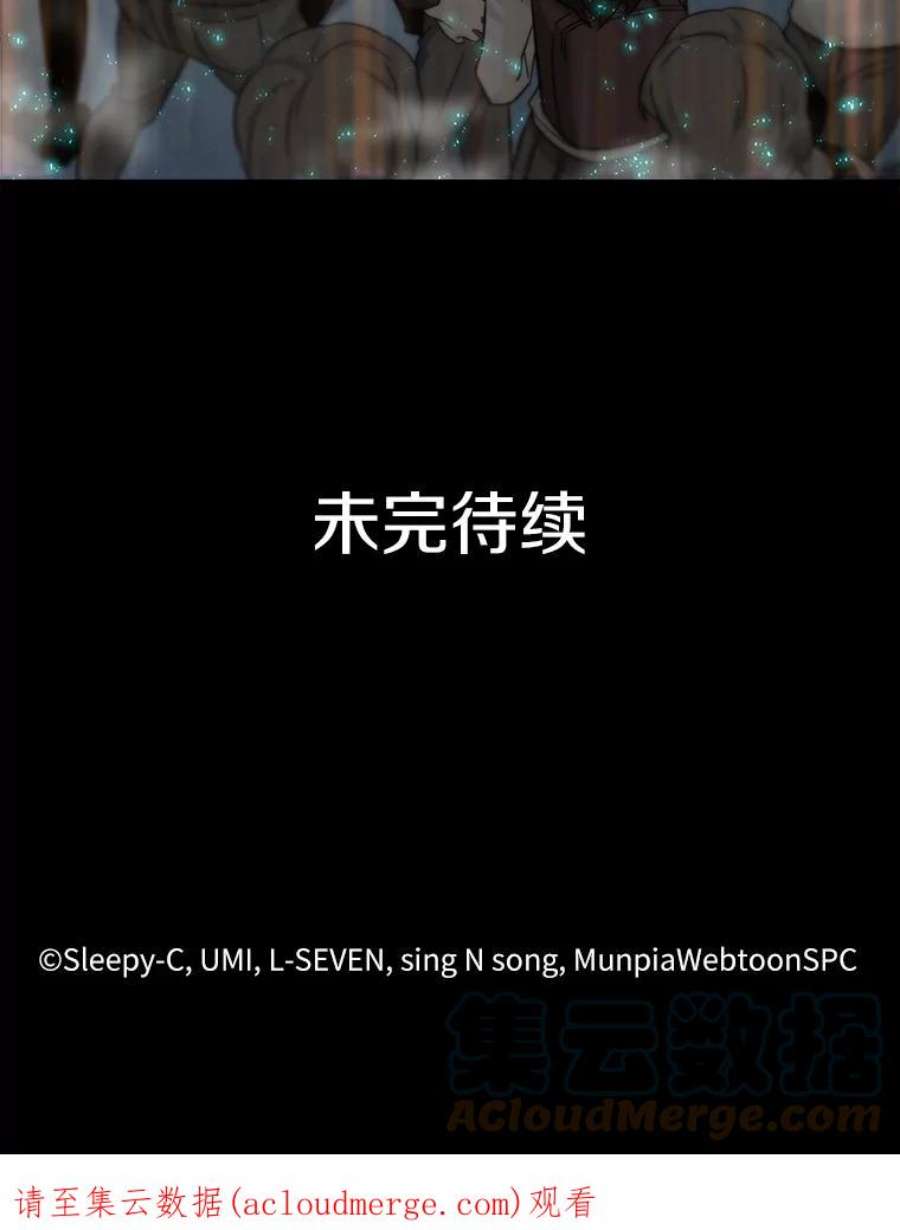 全知读者视角3.付费服务开始-2