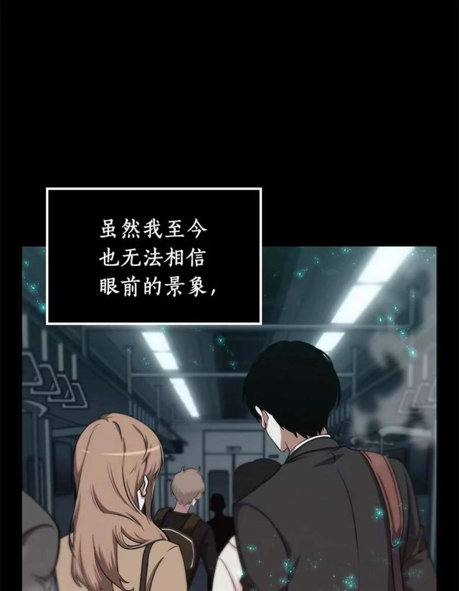 全知读者视角3.付费服务开始-2