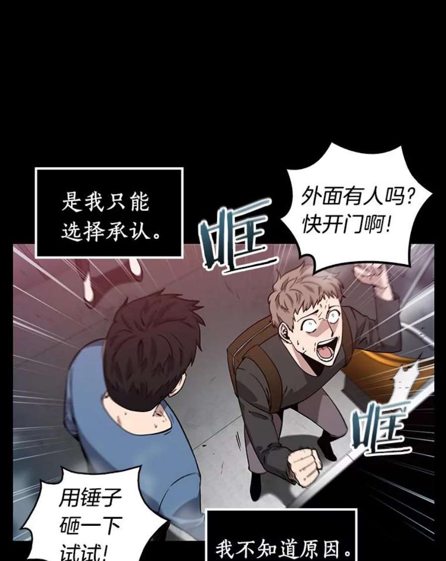 全知读者视角3.付费服务开始-2