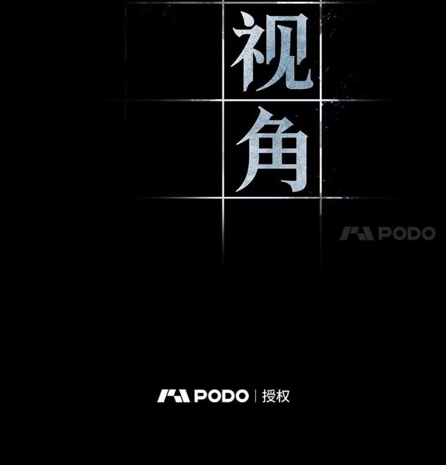 全知读者视角3.付费服务开始-2