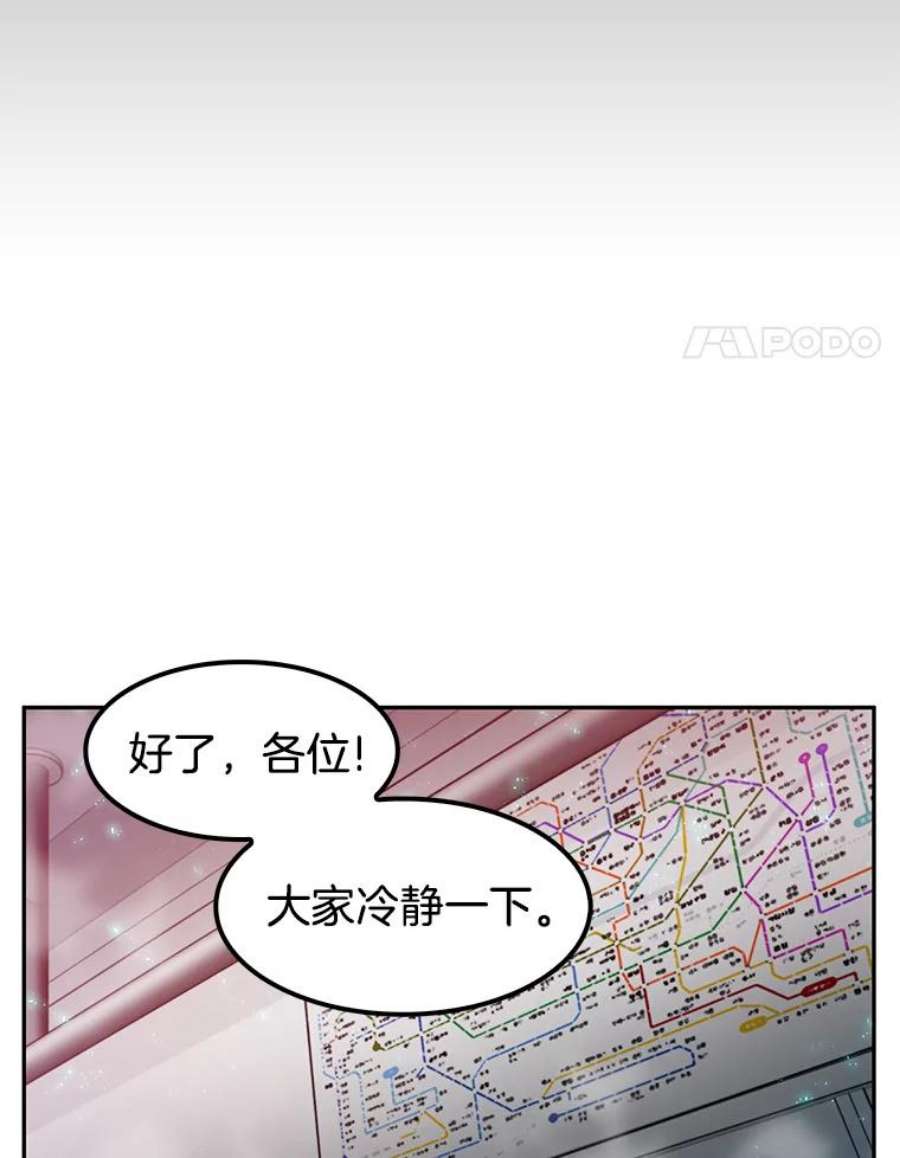 全知读者视角3.付费服务开始-2